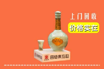 高价收购:钦州上门回收四特酒